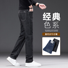 批发源头厂家自研开发新款高端牛仔裤男莫代尔棉弹<b class='q'>休闲</b>直筒牛仔长裤子