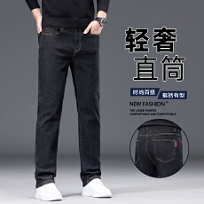 批发厂家直销秋冬新款高端牛仔裤男2026宽松直筒<b class='q'>休闲</b>长裤男装不掉色裤