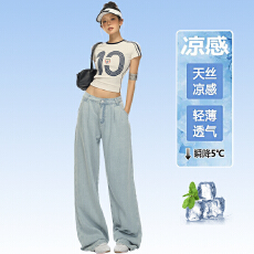 批发｜ 莱赛尔天丝千禧辣妹风<b class='q'>糖果</b>系<b class='q'>色</b>宽松阔腿<b class='q'>休闲裤</b>