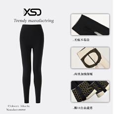批发｜XSD2026秋季｜高级气质西装毛呢外套+加绒女外穿瑜伽裤加厚裤
