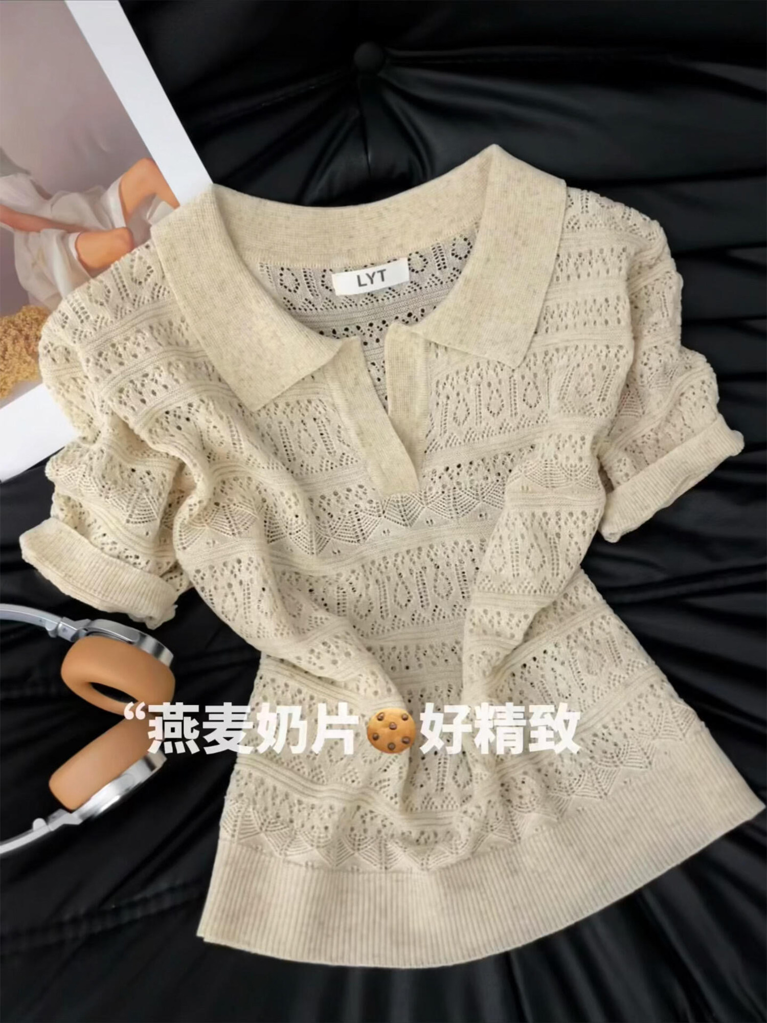 오트밀 색상 주간 실크 아마 POLO 칼라 자수 홀로우 아웃 반팔 니트 스웨터 여성 다용도 맨위