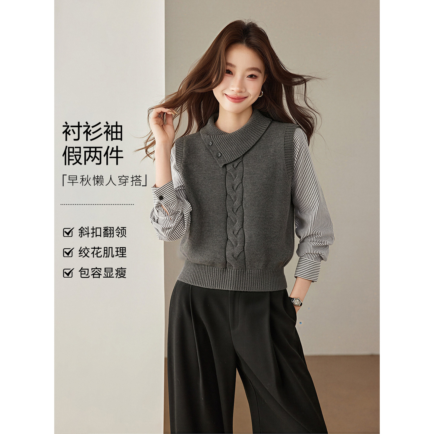 BY37432# 假两件拼接斜翻领针织衫女秋季新款设计感小个子短款长袖上衣  服裝批發女裝批發服飾貨源