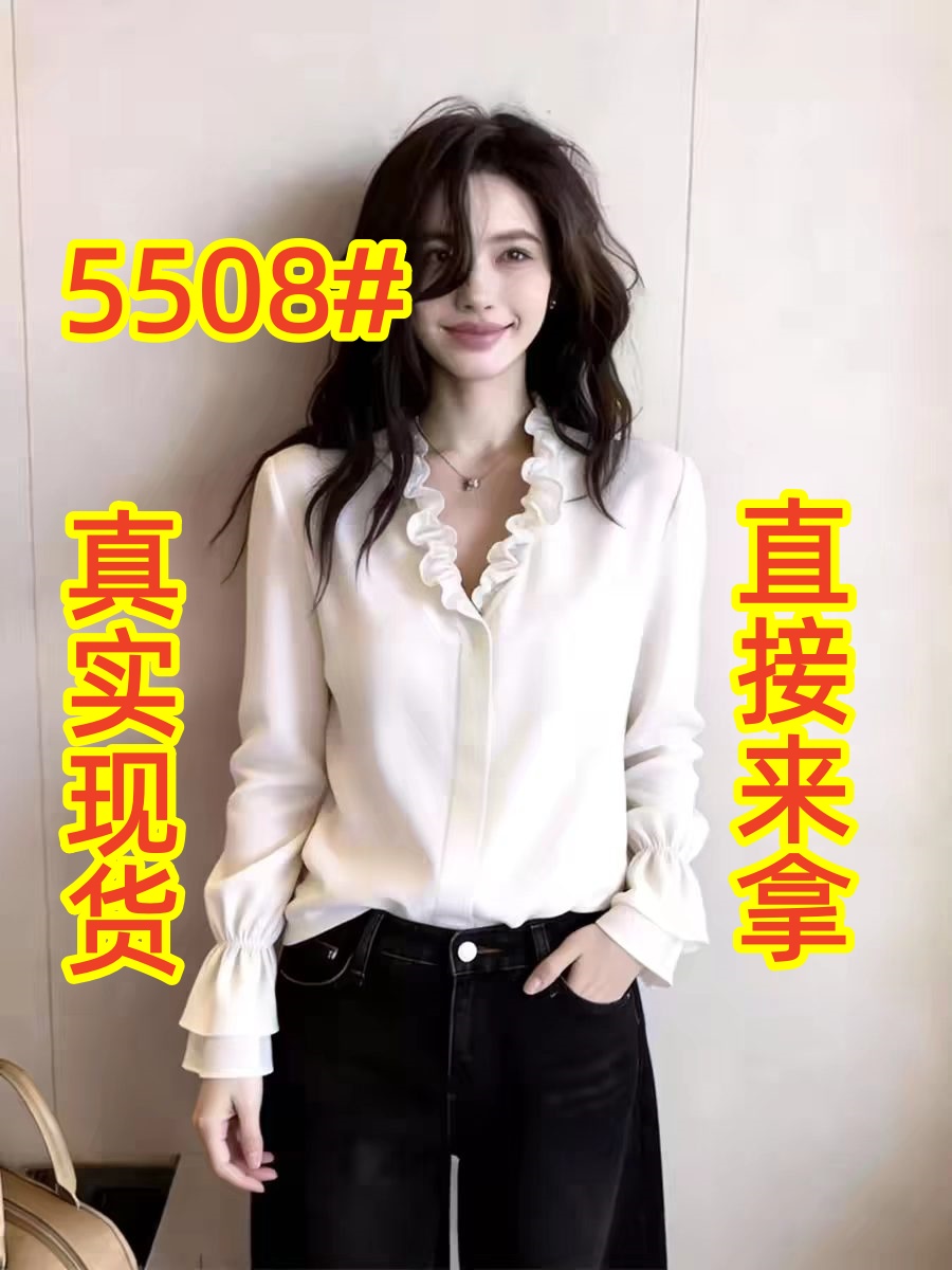 고유 한 아름다운 슈퍼 잘 생긴 맨위 여성 2026 년 봄 새로운 프랑스식 디자인 센스 작은 대중 패션 품격 긴팔