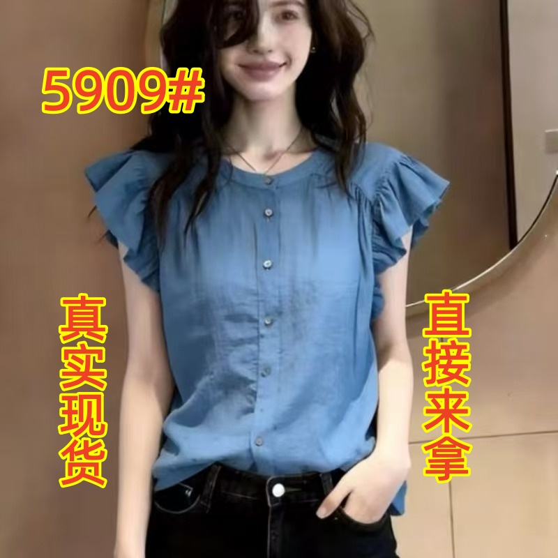 파란색 작은 날다 소매 여성 셔츠 2026 여름 새로운 부드러운 바람 슈퍼 요정 품격 쉬폰 블라우스 루즈핏 표지 고기 맨위