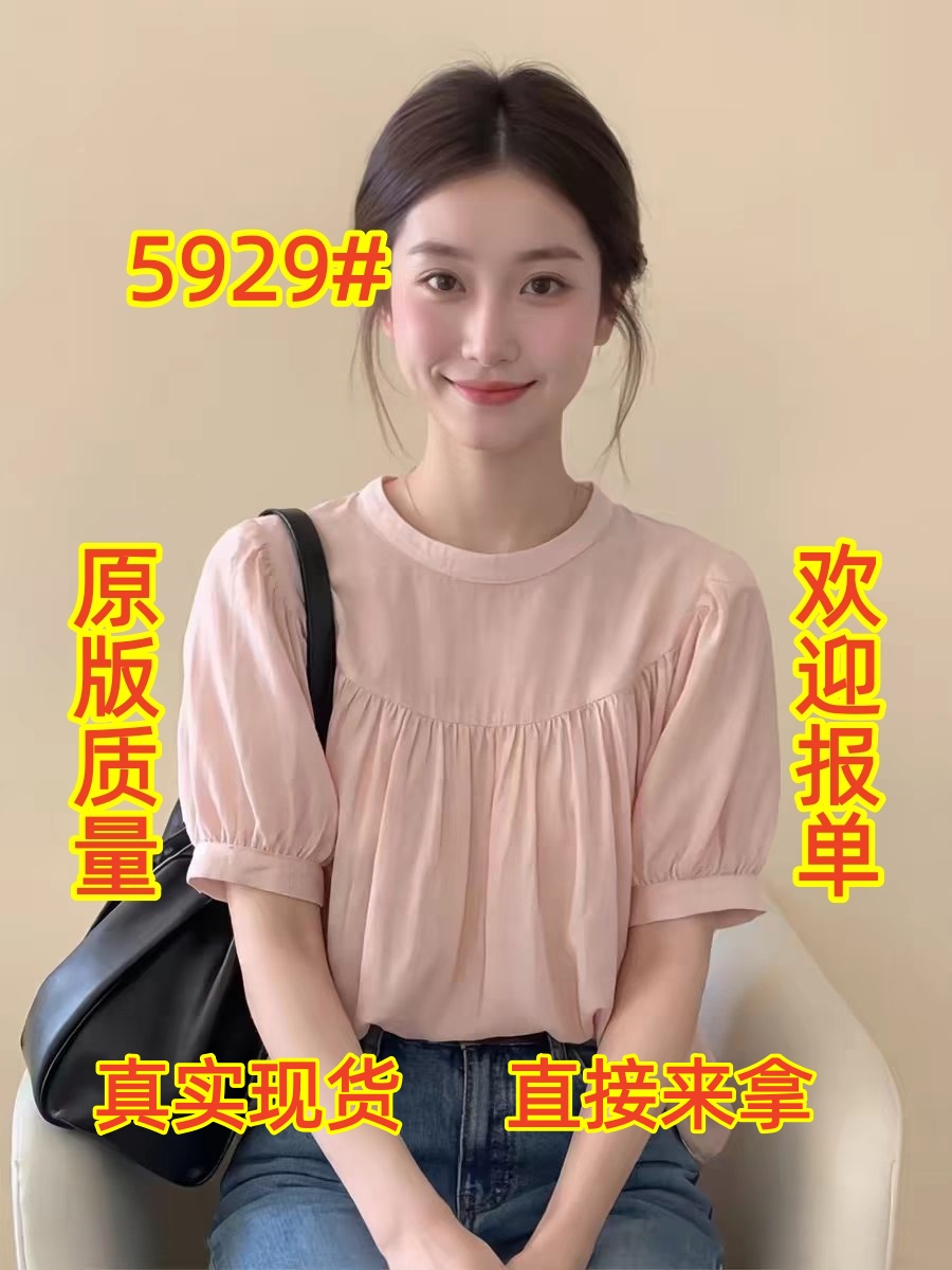 프랑스식 핑크색 주름 거품 소매 셔츠 여성 2026 여름 새로운 고유 한 슈퍼 잘 생긴 외국 가스 연령 감소 맨위