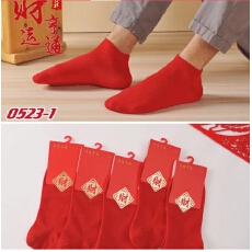 批发棉花 语录纯棉<b class='q'>男</b><b class='q'>船</b>年<b class='q'>袜</b>结婚袜子喜庆袜子