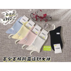批发爱美达百分百棉抗菌运动<b class='q'>女</b>袜