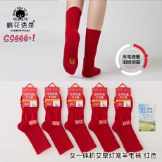 批发美逸加厚羊毛小高筒艾草抗菌除臭<b class='q'>女</b>年袜结婚<b class='q'>袜子</b>喜庆<b class='q'>袜子</b>