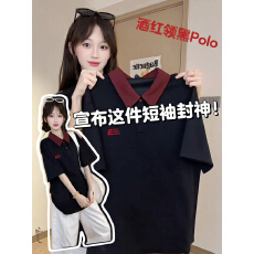 批发曼巴棉220克短袖t恤男女情侣装夏新款刺绣撞色POLO领上衣