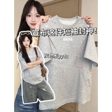 批发官图特价曼巴棉220克潮牌短袖<b class='q'>t</b><b class='q'>恤</b>男女情侣夏新款刺绣宽松圆领上衣