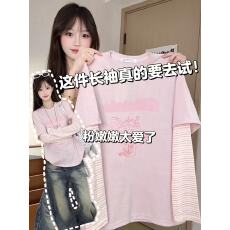 批发雪花<b class='q'>亚麻</b>防晒衣女装潮夏季潮新款韩系假两件拼接长袖上衣
