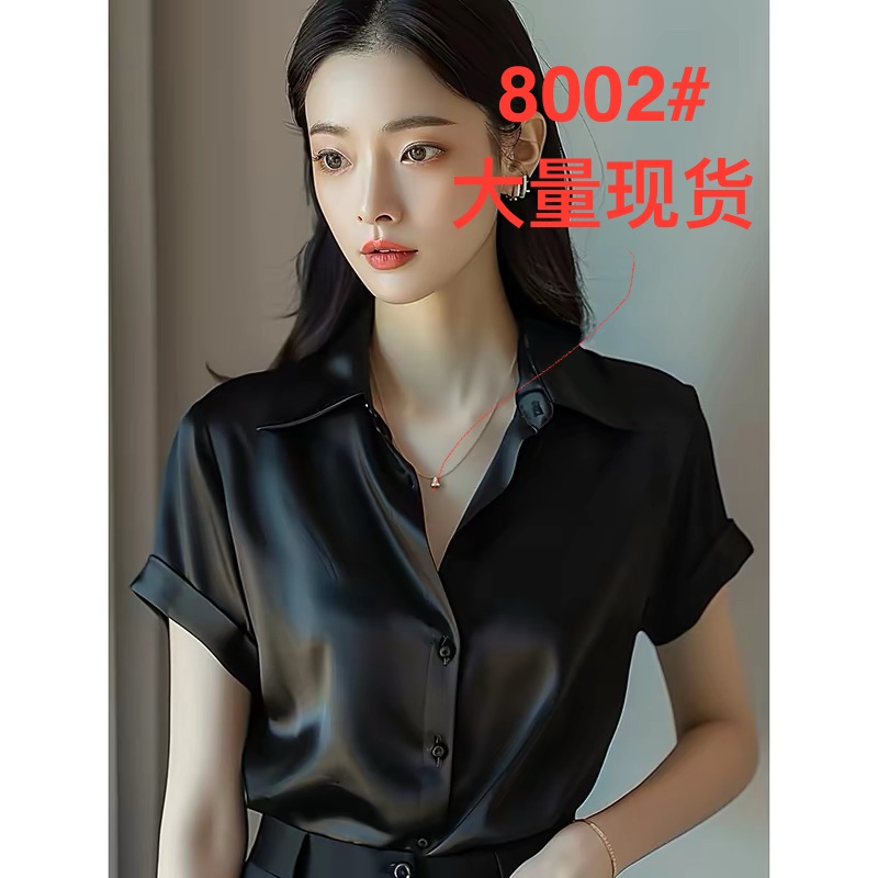 2026 여름 새로운 고급 센스 아세트산 새틴 검정색 셔츠 여성용 짧은 소매 패션 프랑스식 실크 미끄러짐 도루 센스 셔츠