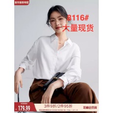 批发初棉OL风80s<b class='q'>纯棉</b>长袖白色衬衫女 秋冬微磨毛内搭气质长绒棉衬衣