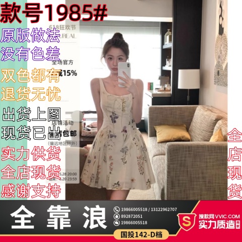 yuyureal 작은 흰색 꽃 치마 아이들 여름 슬림해 보이는 허리 수축 레이스업 꽃무늬 드레스