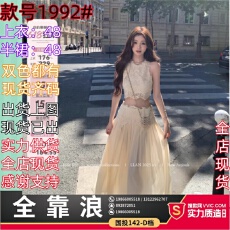 你的懒懒llan卢浮幻境优雅甜美精致睫毛蕾丝上衣+长裙套装女