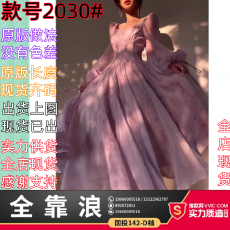 批发Aconiconi｜紫苑云霓 法式度假裙气质大裙摆印花<b class='q'>连衣裙</b>