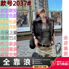 批发SUNONEONE 酷飒风美式短款皮衣外套女早秋修身PU复古机车夹克上衣