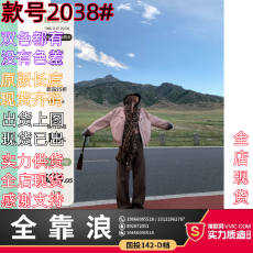 批发小君君布兰妮8/7新人生皮衣/复古时髦艺术家撞色pu机车外套