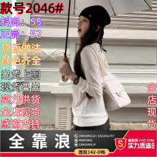 批发早安樊樊把妹王白色连帽<b class='q'>卫衣</b>拉链外套<b class='q'>女</b>薄款斜肩短款开衫上衣