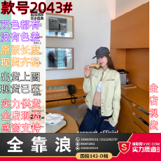 批发Ranwear 天赋夹克100棉小众设计感百搭<b class='q'>休闲</b>立领工装夹克外套