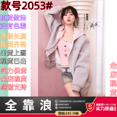 批发田曦薇同款ablueberry 灰色连帽<b class='q'>卫衣</b>外套<b class='q'>女</b>宽松甜美休闲夹克