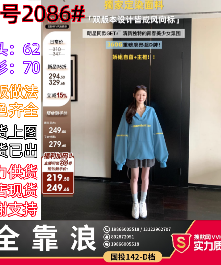 skk store 바 가구 서비스 챕터 만약 난 같은 단락 360g 독립적 인 홈 세트 염색 배색 풀오버 스웨트셔츠 여성 코트