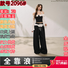 H2AN1 STUDIO丨波点芭蕾风长袖一字肩抹胸上衣辣妹阔腿裤套装