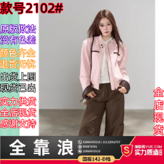 批发一颗小野莓粉色<b class='q'>皮衣</b>外套女2025年秋季新款酷飒独特超好看休闲夹克