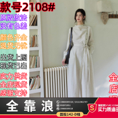 批发贰羊设计暮云归高级感长袖斜门襟连衣裙女秋知识分子风收腰裙