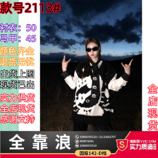 批发小君君布兰妮 酷酷kitty猫/重磅慵懒v领毛衣+飘带刺绣衬衫