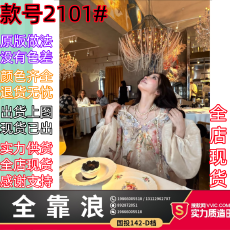 批发FuunJ 威尼曼莎法式宫廷宽松碎花灯笼袖<b class='q'>衬衫女</b>巨好看小衫<b class='q'>长袖</b>上衣