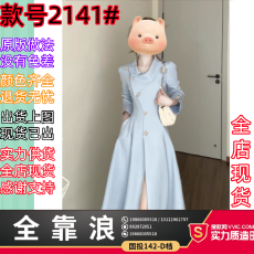 批发XZY 微胖法式复古收腰长袖风衣外套女25年早秋优雅气质长款大衣