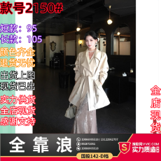 批发ICELOLLY巨好看收腰短款<b class='q'>风衣</b><b class='q'>外套女</b>2025新款早秋小个子中长款大衣