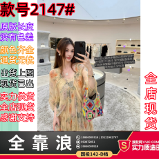 批发钱美西 100<b class='q'>桑蚕丝</b>6米双层用料 黄色碎花宽松真丝新中式<b class='q'>连衣裙</b>夏薄