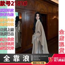 批发有洧Youwe正反两穿巨好看的早秋外套女双面呢子<b class='q'>大</b>衣斗篷披肩上衣