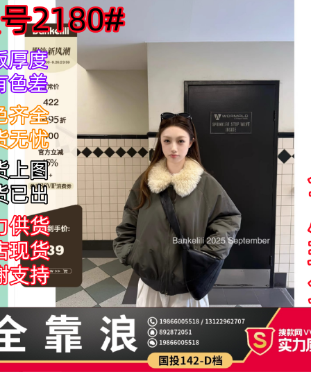 밤나무 코코아 bankelili 뉴욕 우기 모피 폴로 칼라 루즈핏 한 부서 면 의류 재킷 재킷 여성 겨울