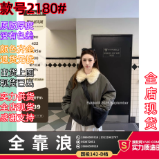 批发板栗可可Bankelili'纽约雨季'毛毛翻领宽松韩系棉服夹克外套女冬