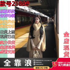 批发ICELOLLY财阀千金羊毛双面呢斗篷毛呢外套女秋冬短款呢子大衣