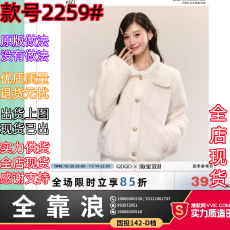 批发QDQD 甜美可爱风软糯大<b class='q'>翻领</b>仿皮草秋冬气质高级感白色毛毛外套女