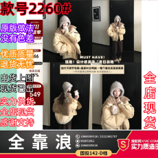 批发'天使之翼'买手店时髦欧尼加大可调节毛领连帽90白鸭绒派克羽绒<b class='q'>服</b>