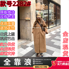 批发LUU桃喜儿/长款两穿皮毛一体大衣外套女秋冬宽松羊羔毛麂皮设计感