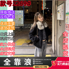 批发CEEYOU 定染毛领小颗粒羊羔毛外套冬黑色毛毛冬装2025新品