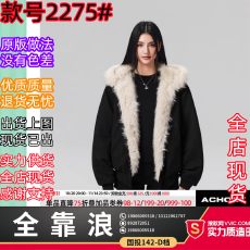 Achock官方店麂皮加厚保暖毛领座山雕棉袄重磅棉衣防风外套男