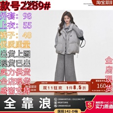 批发10.17新品 WESTAYONE<b class='q'>马甲</b>背心棉服套装女2025新款<b class='q'>马夹</b>+针织套装