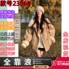批发夏诗文 拼接环保仿羊羔绒绗棉派克服女冬大翻领宽松落肩工装外套