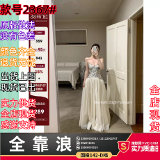 批发板栗可可Bankelili'中古秀场'Jennie同款天丝收腰网纱鱼骨礼服裙