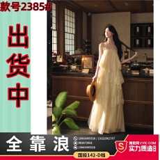 批发从一时刻【光迹】法式吊带<b class='q'>蕾丝</b>大摆连衣裙女温柔风度假显瘦蛋糕裙