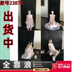批发Skk Store原地封神Aj*高品肌理重工<b class='q'>蕾丝</b>吊带连衣裙长/短款春夏女