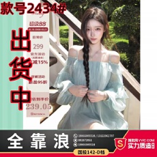 Hotdog 热狗很辣梦野长廊荷叶边花苞吊带裙女清冷气质连衣裙