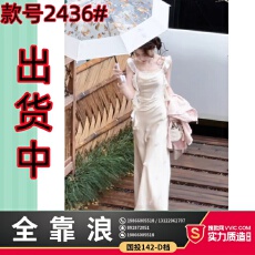 婷婷月落霜华露思改良醋酸吊带裙女2026新款纯欲风无袖连衣裙